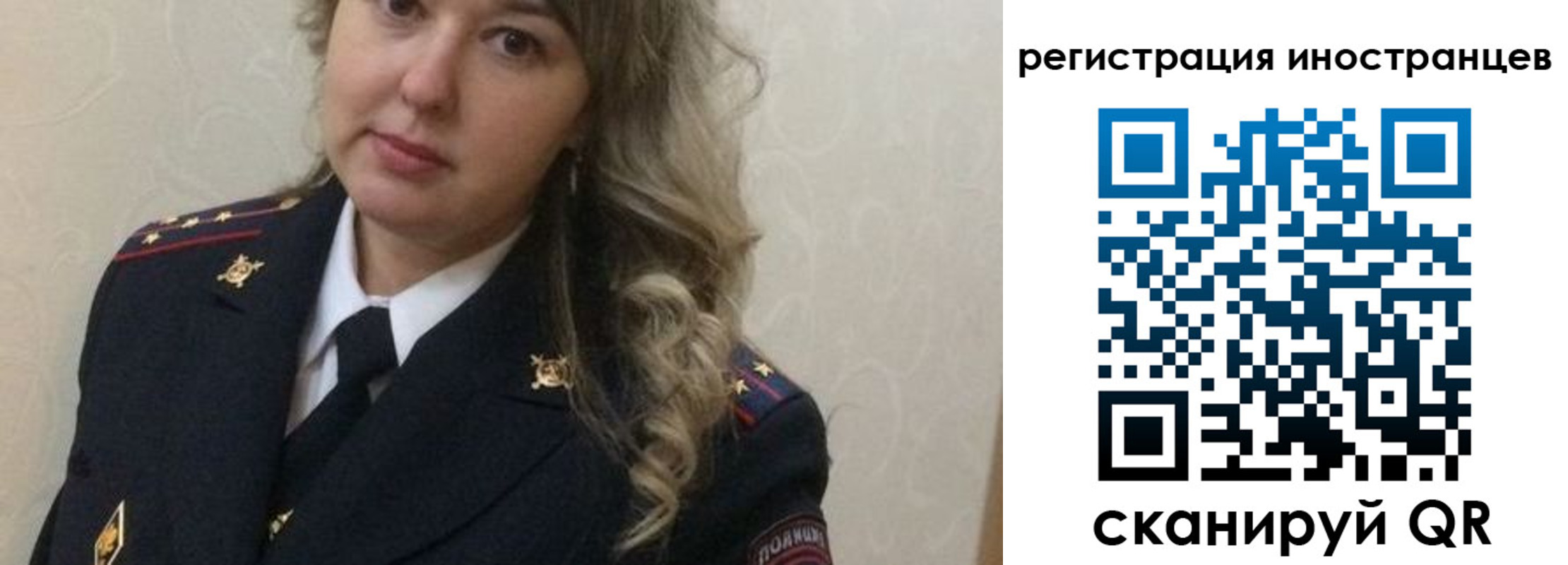 временная прописка в Дорогобуже