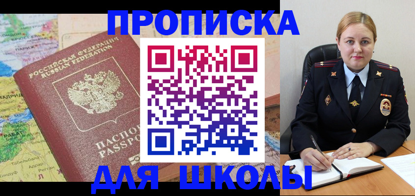 временная регистрация гарантия в Дорогобуже